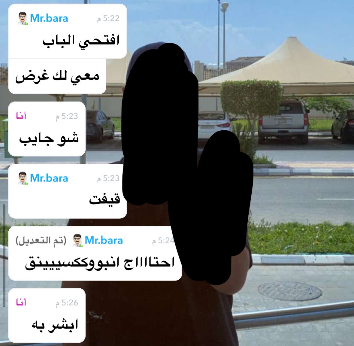 e405l's tweet photo. هدايا اخوك الي يفهمك❤️😭❤️😭❤️😭❤️
يا ناس اعششققههه اخخييررااا اقدر اصبح كل يوم على وجه حسوني🩷🩷🩷🩷 https://t.co/YDOV4GLsvu