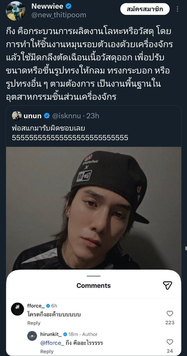 MAYA TV OFFICIAL tweet media