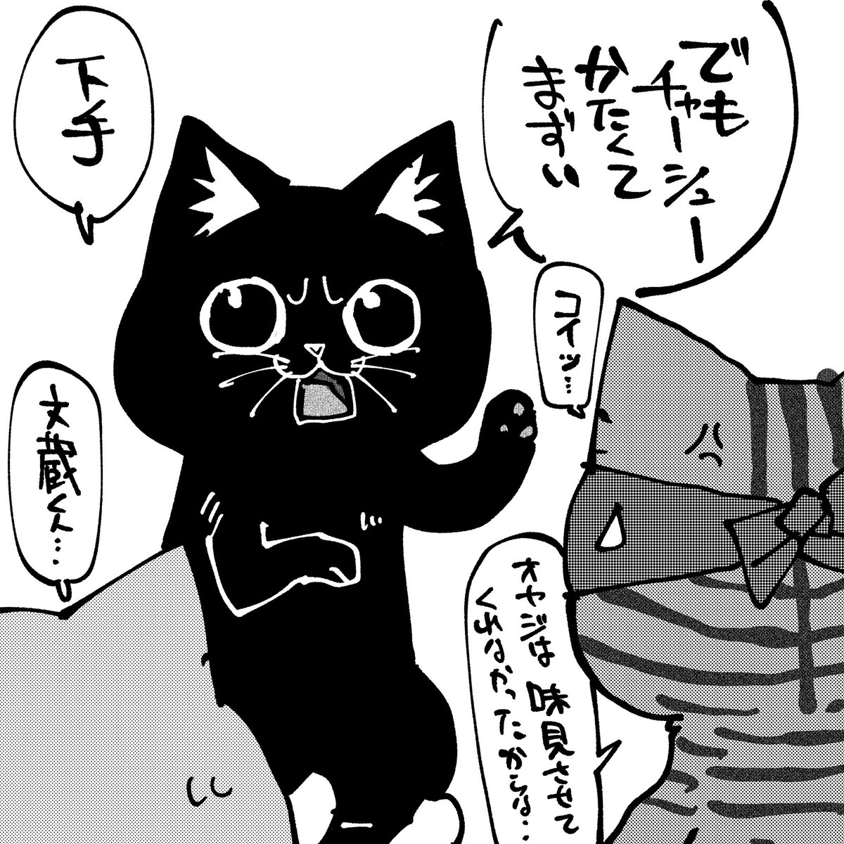 アンギャマン tweet media