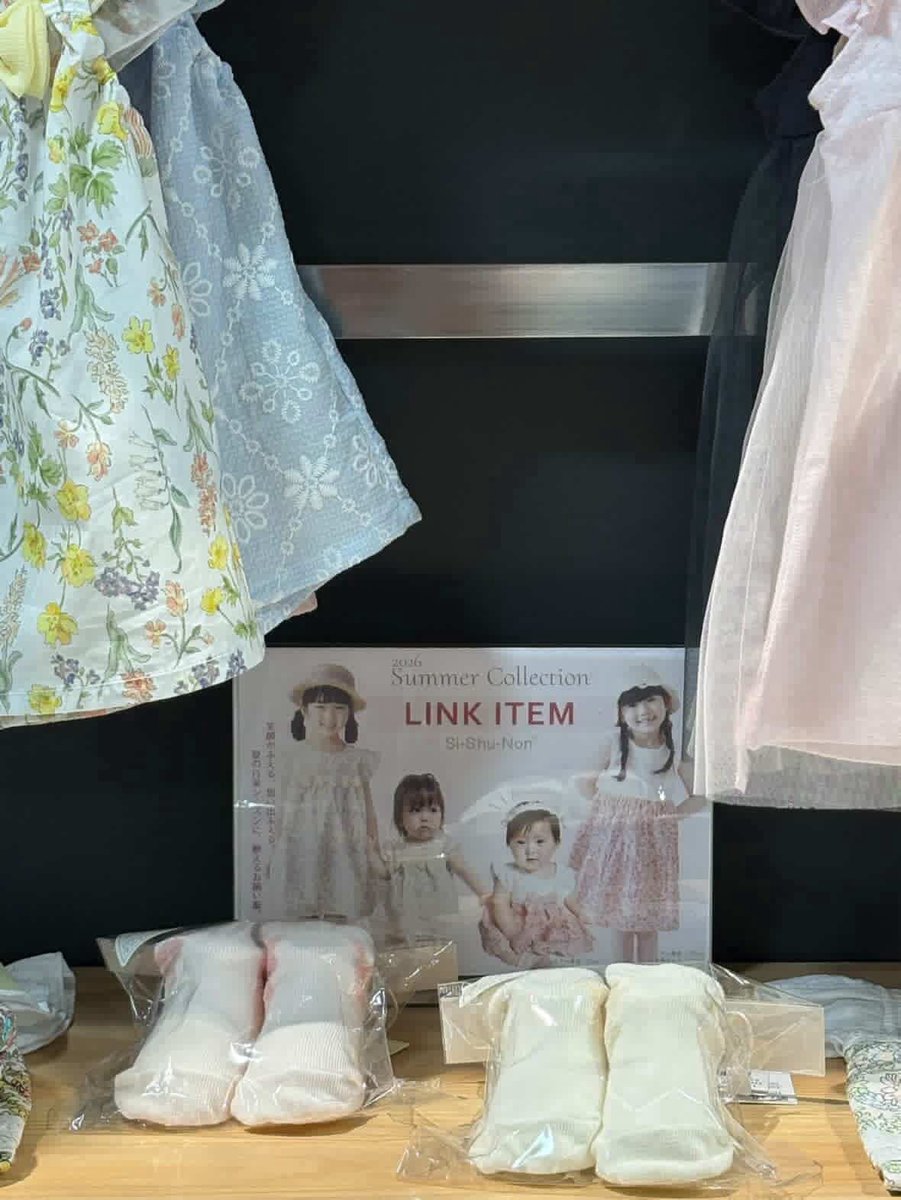 シシュノン様はのモデル写真は店頭POPにもなってるみたいで、見に行きたいな🫢💗