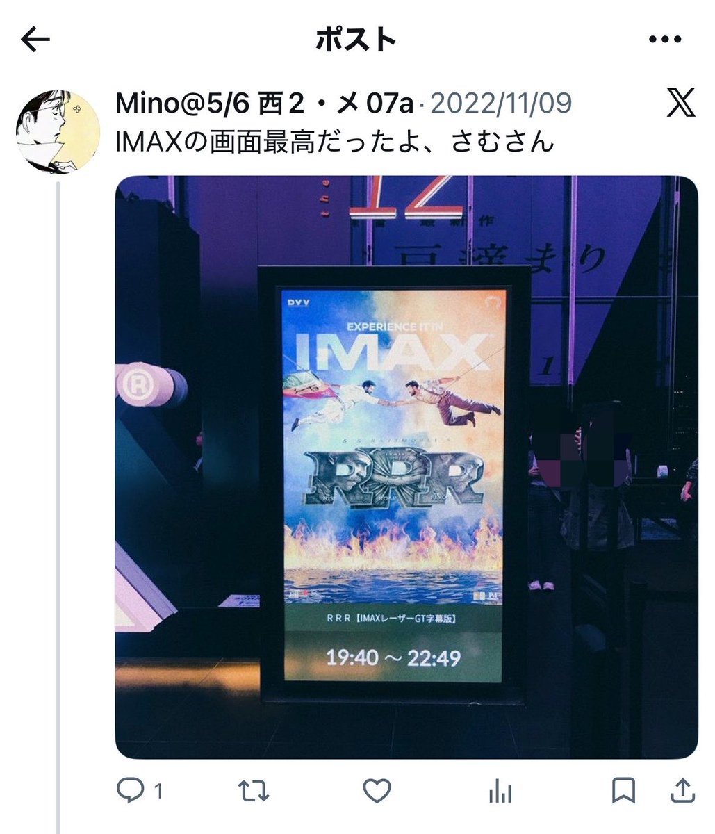 Mino@5/6 西2・メ07a tweet media