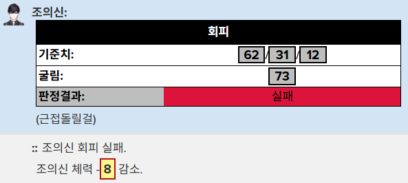 Ruina_less's tweet photo. 미안해 의신아~
(ㅎㅎ재밋다) https://t.co/xTDw5RF3IM