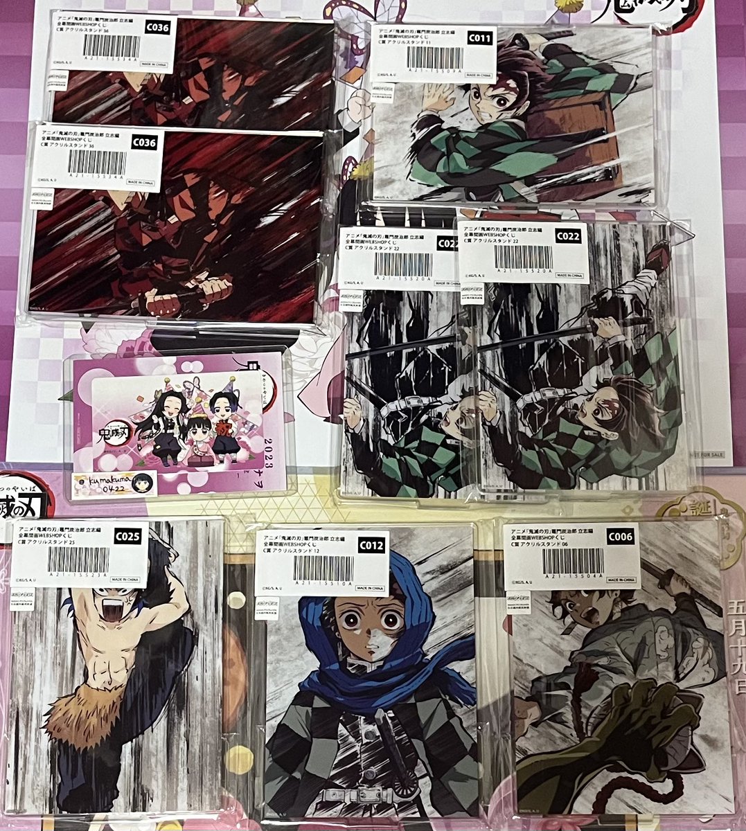 アキ@固定一読優先 tweet media