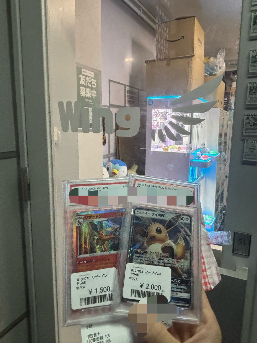 大宮行く予定があったので、ずっと行きたかったWingへ🪽

少ししか居れませんでしたが、いい子達をゲット( *˙ω˙*)و ｸﾞｯ!

また行きたいお店です🏃‍♂️🏃‍♂️🏃‍♂️