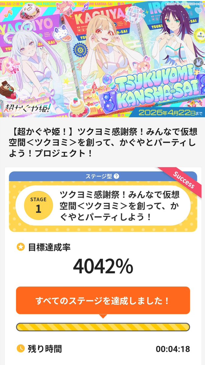 あまゆき(Enjoy Create) tweet media