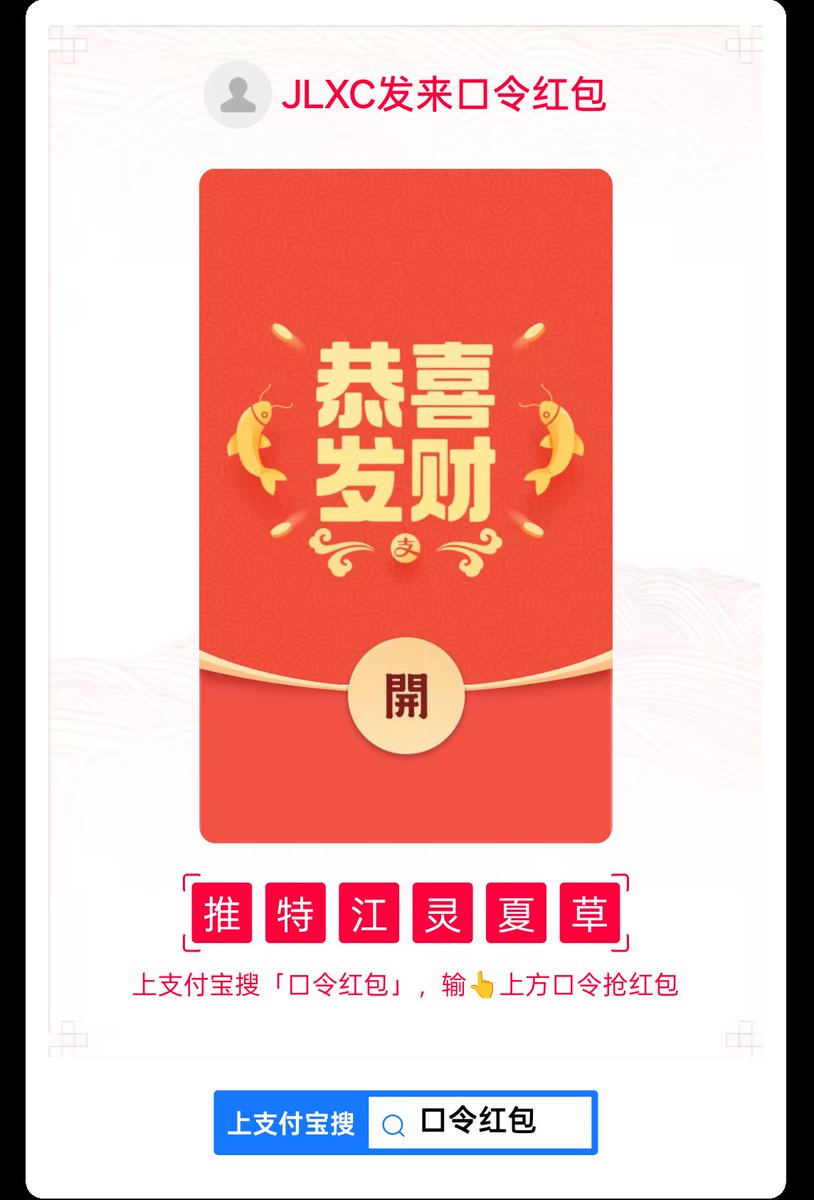 江灵夏草 tweet media