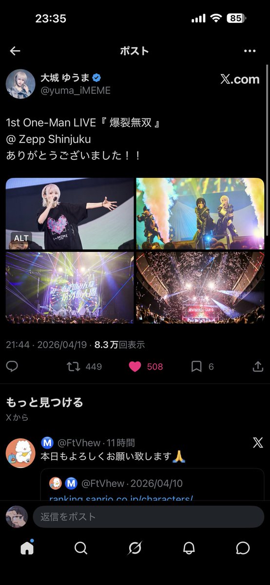 こがき🪿3 tweet media