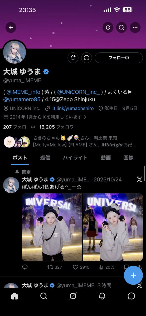 こがき🪿3 tweet media