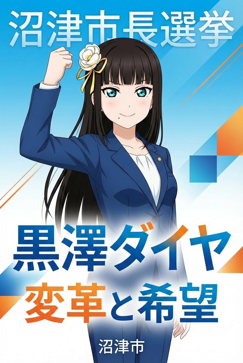 AqAiArt@AI画像アカ tweet media