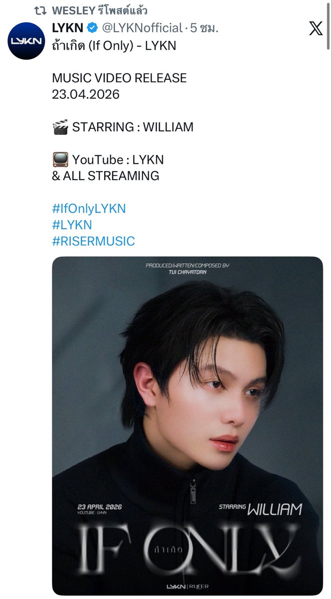 btptjaby's tweet image. น้อนเตรียมซ้อมร้องเพลงปะป๊าอาๆลุงๆยังลูกกก

#IfOnlyLYKN 
#williamjkp #WESLEY