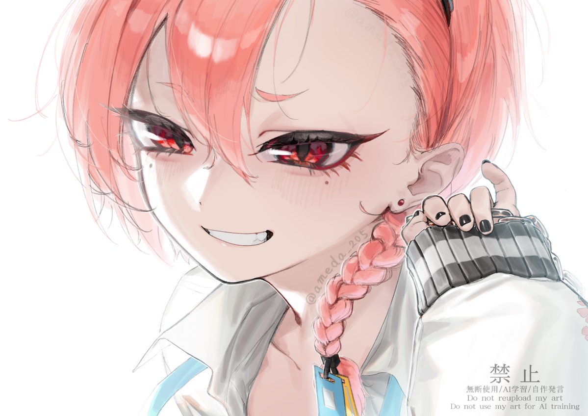 「先生、」

ブルーアーカイブ/美甘ネル