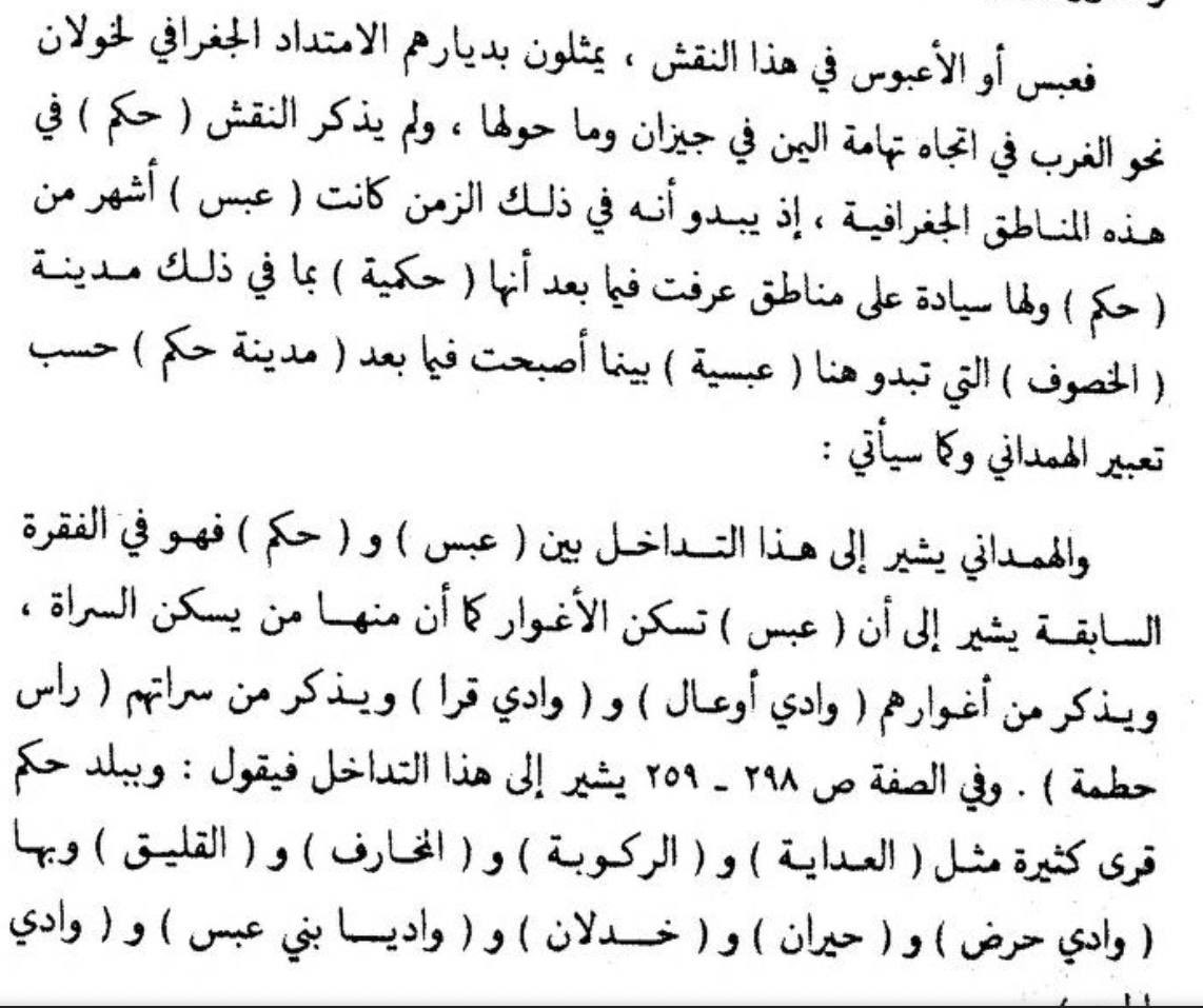 مغرق tweet media