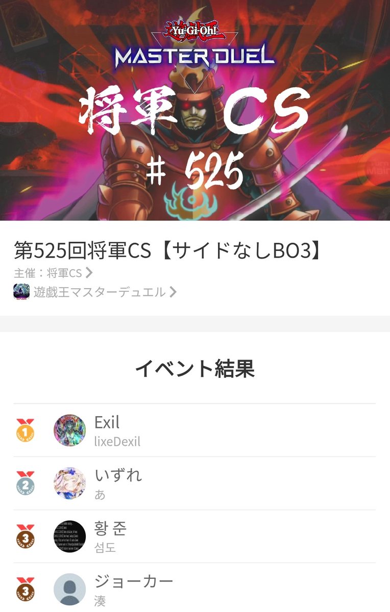 カラメル tweet media