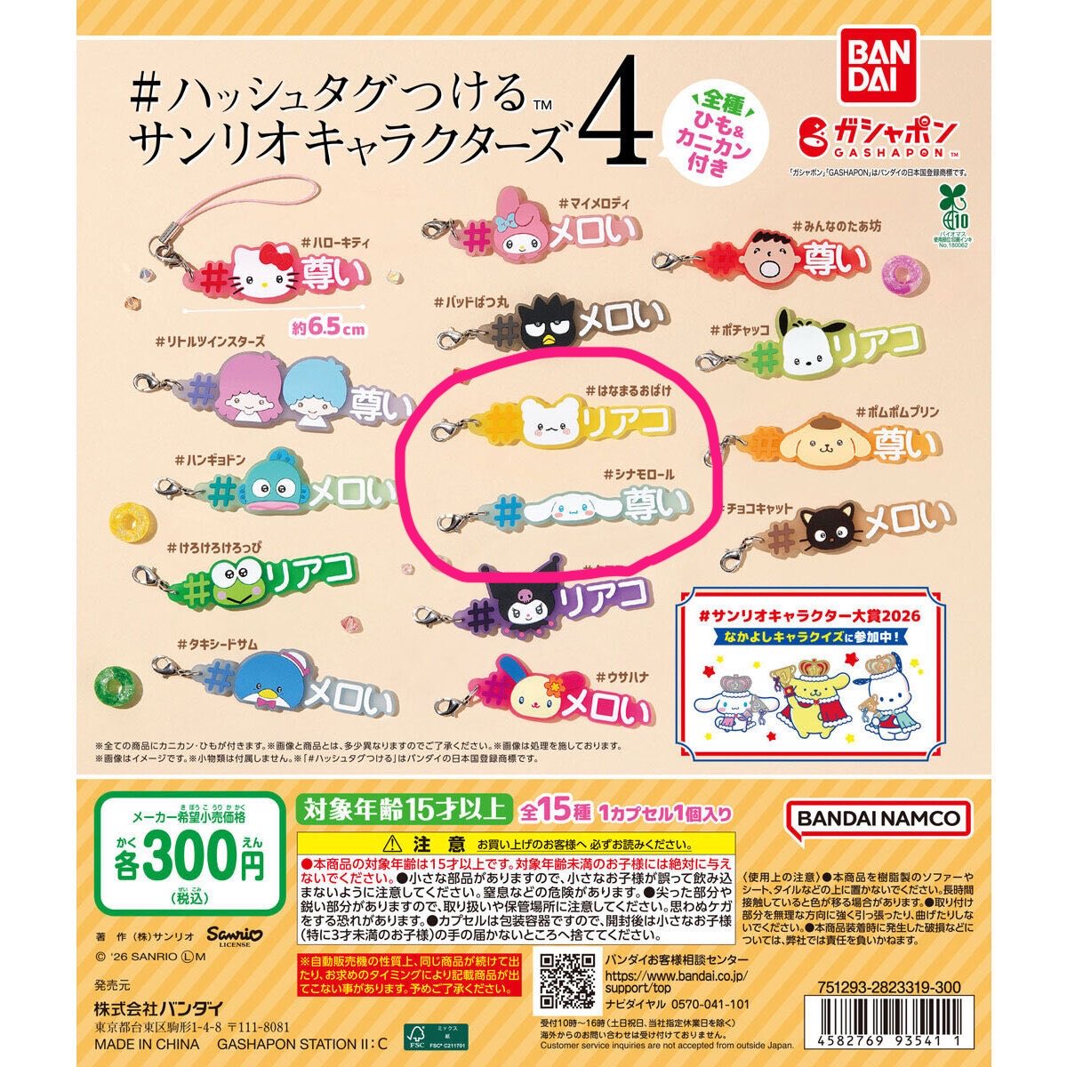 むむにゃん tweet media