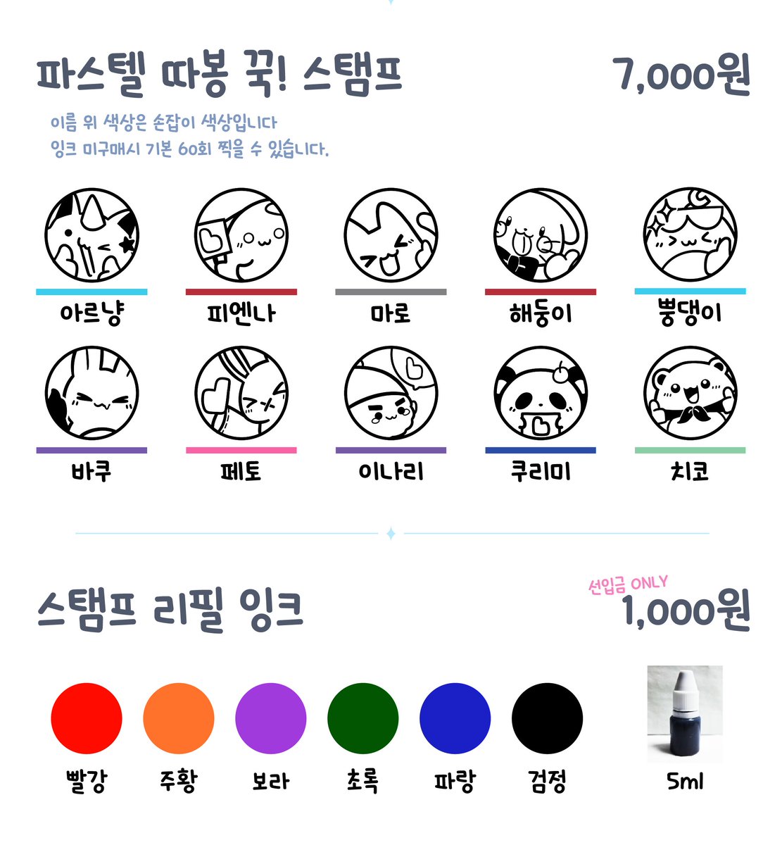 UGUN / 5일페 VIR-71 tweet media