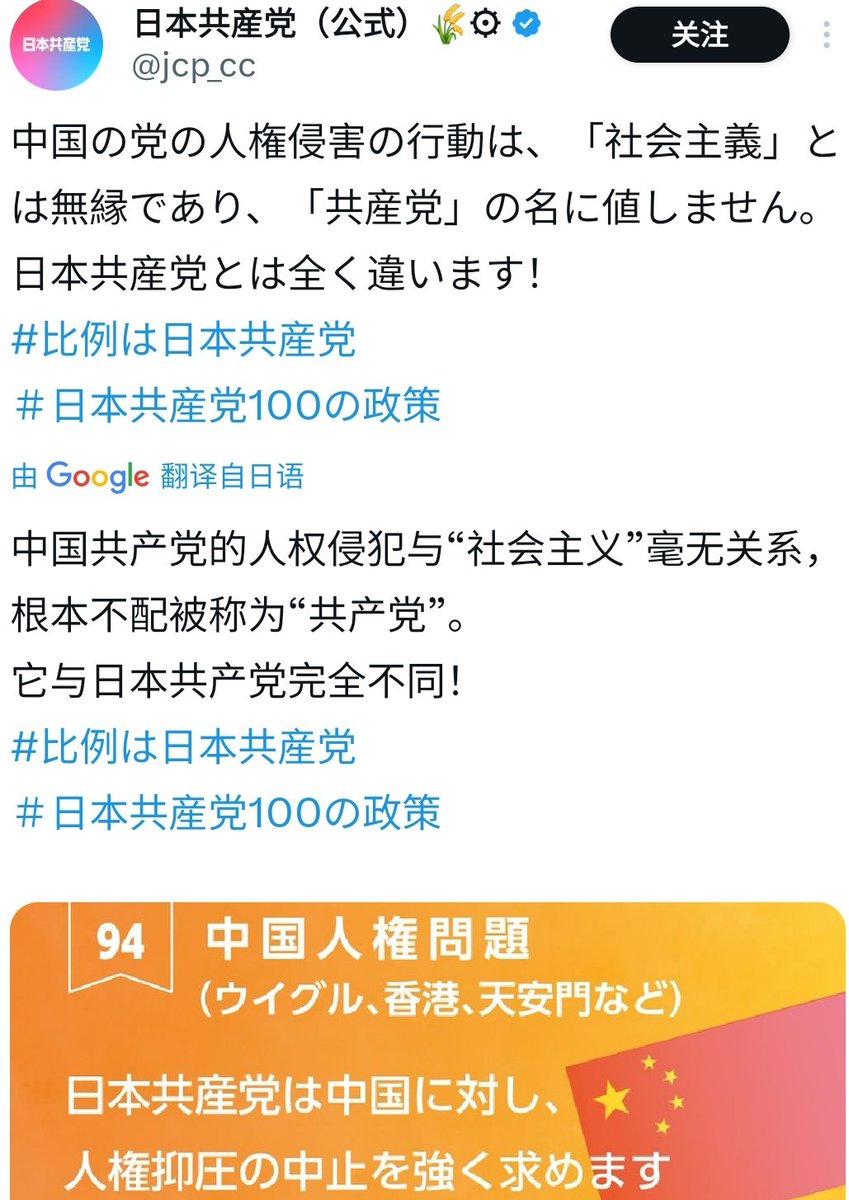 Misaki Yamawuchi🇫🇮🇯🇵🇺🇦🇮🇱 tweet media