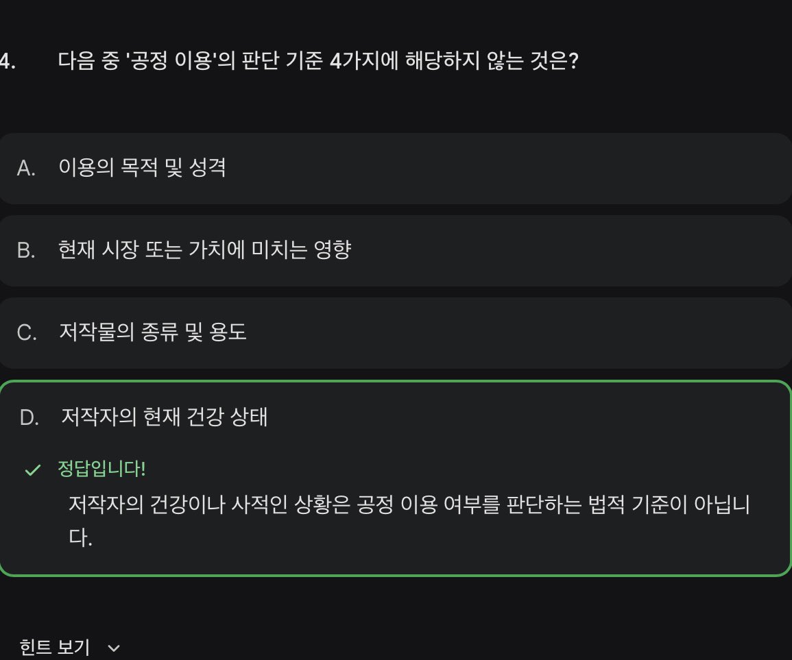 아
중간고사 이정도의 난이도로만 나오면 좋겠다