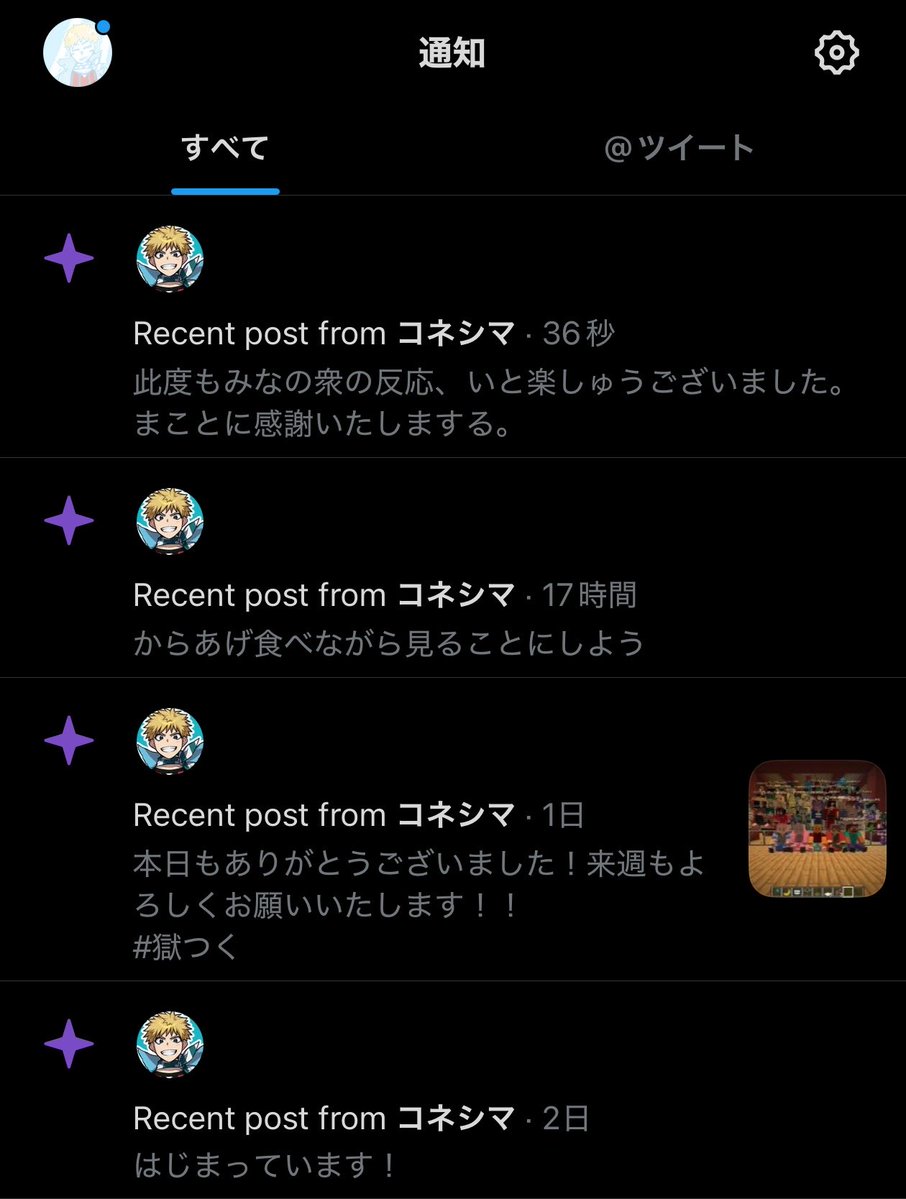 ゆの㉛ tweet media