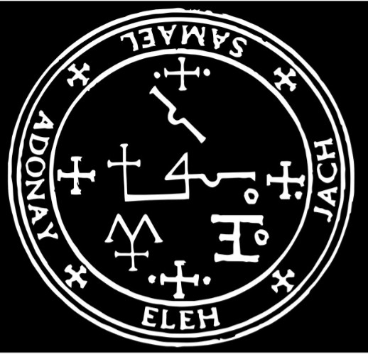 ADDAIS's tweet photo. Este es el sello del Arcángel Samael. Misterioso y profundo, se utiliza en ambientes muy conflictivos, para obtener protección ante energías discordantes. En momentos de decisión entre el bien y el mal. Y cuando hay que decidir quedarse o seguir. Observalo y siente tu dualidad. https://t.co/iTYchmVRiW
