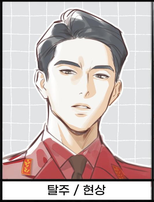 크하하하 친구가 현상이형그려줌... 소좌동지 ㅈㄴ아름답네😍😍😍😍
근데 규남이도그려달라고한건씹힘 다음엔꼭그려주길(맡겨둠)