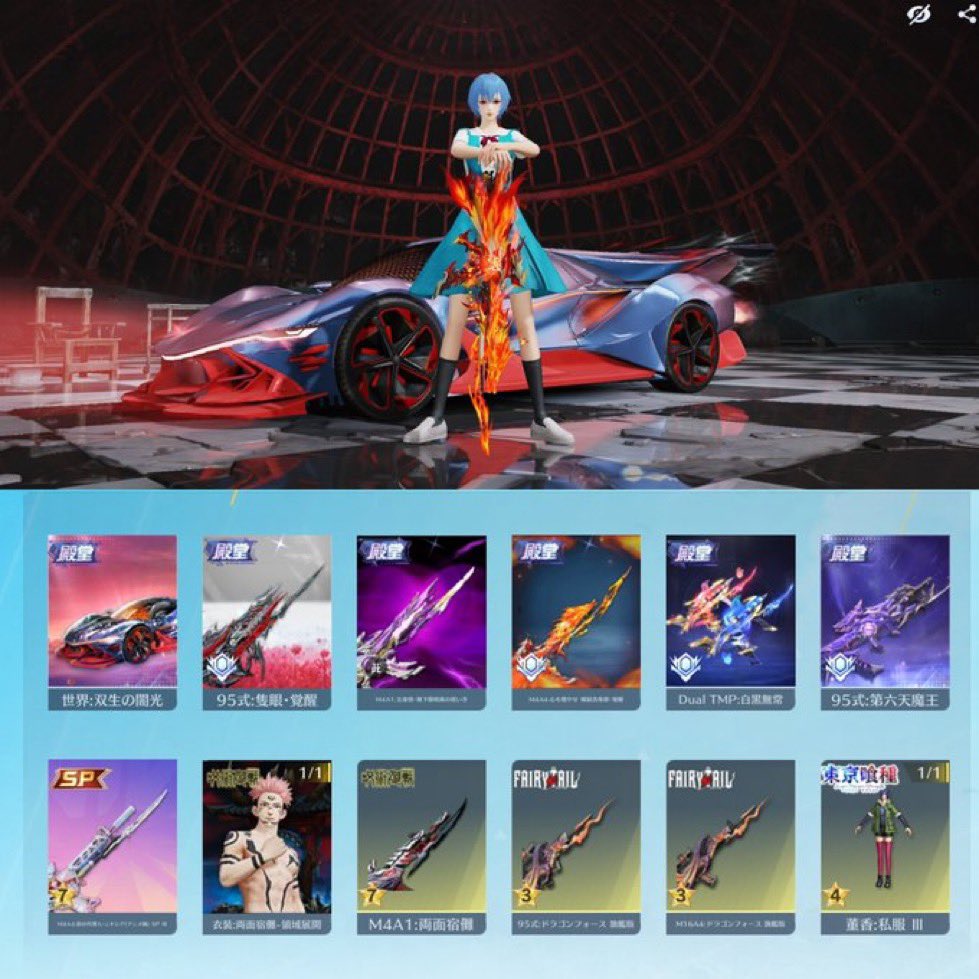 さなえ tweet media