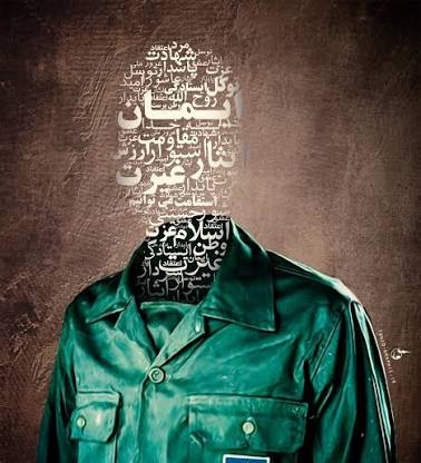 اعتبار Zahra tweet media