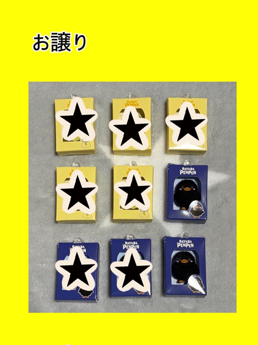 ぴこ💛 tweet media