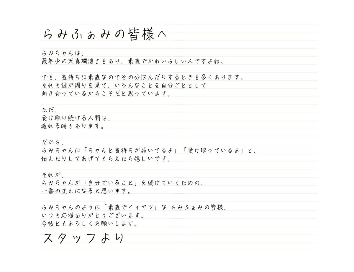 らみ🪽ブラフラ tweet media