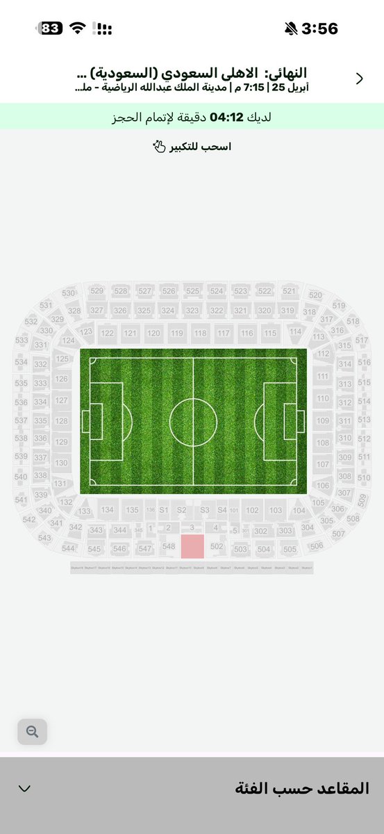 واضح ان الموضوع اصبح واقع فكونا من الردا  مافينا حيل نتسلق الاسوار