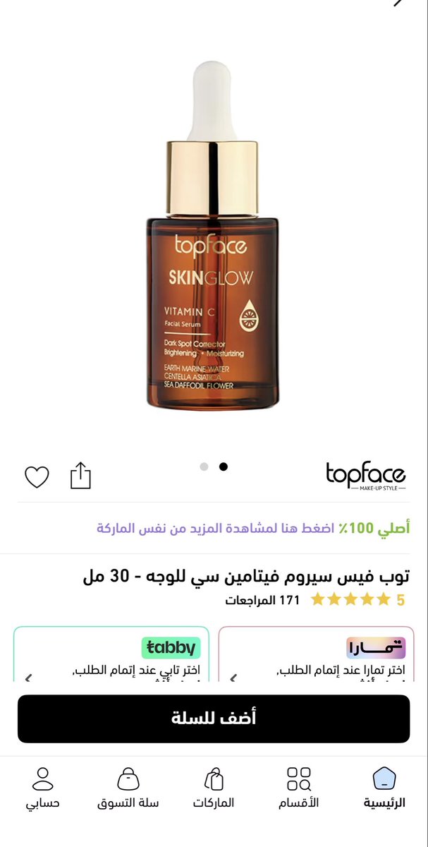7lrnu's tweet photo. كود نايس ون : AUV1B66
#نايس https://t.co/Fbim0bKJ85