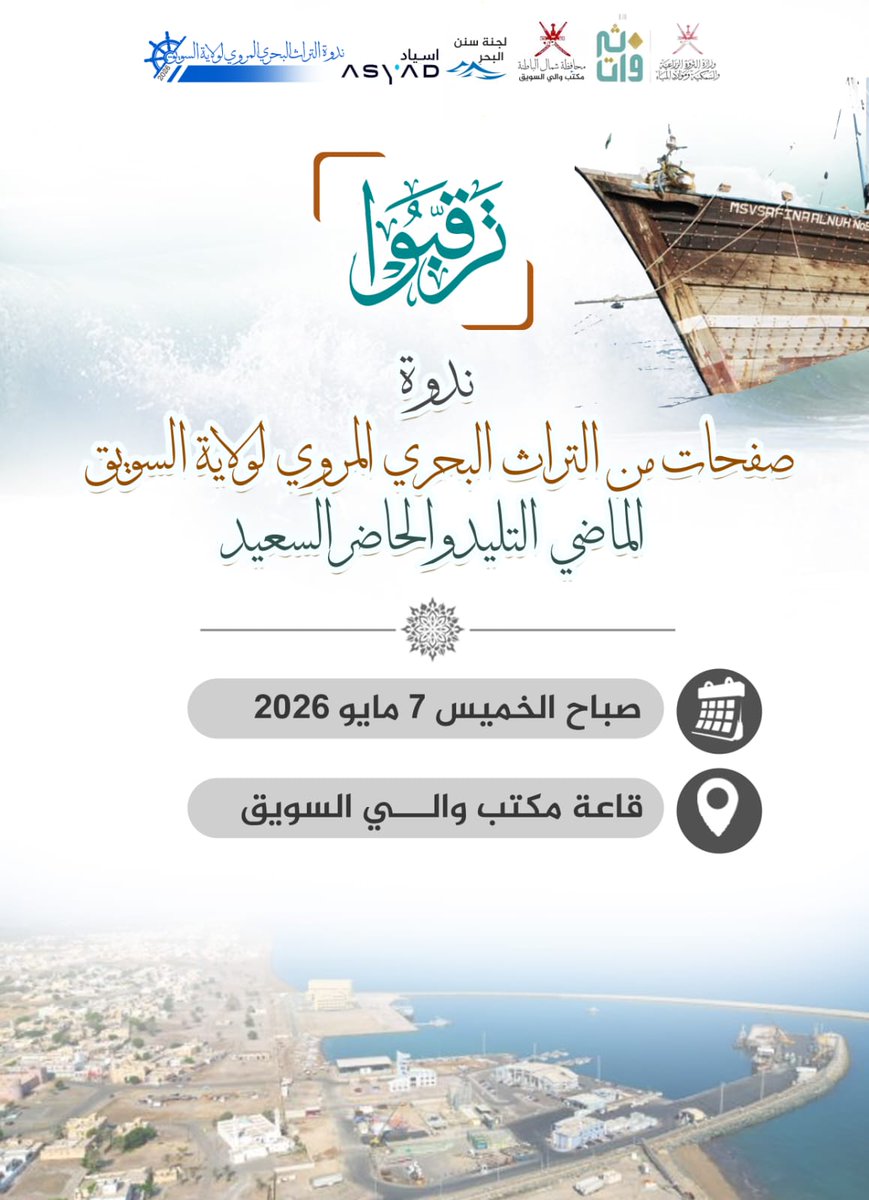 حمود بن جويد tweet media