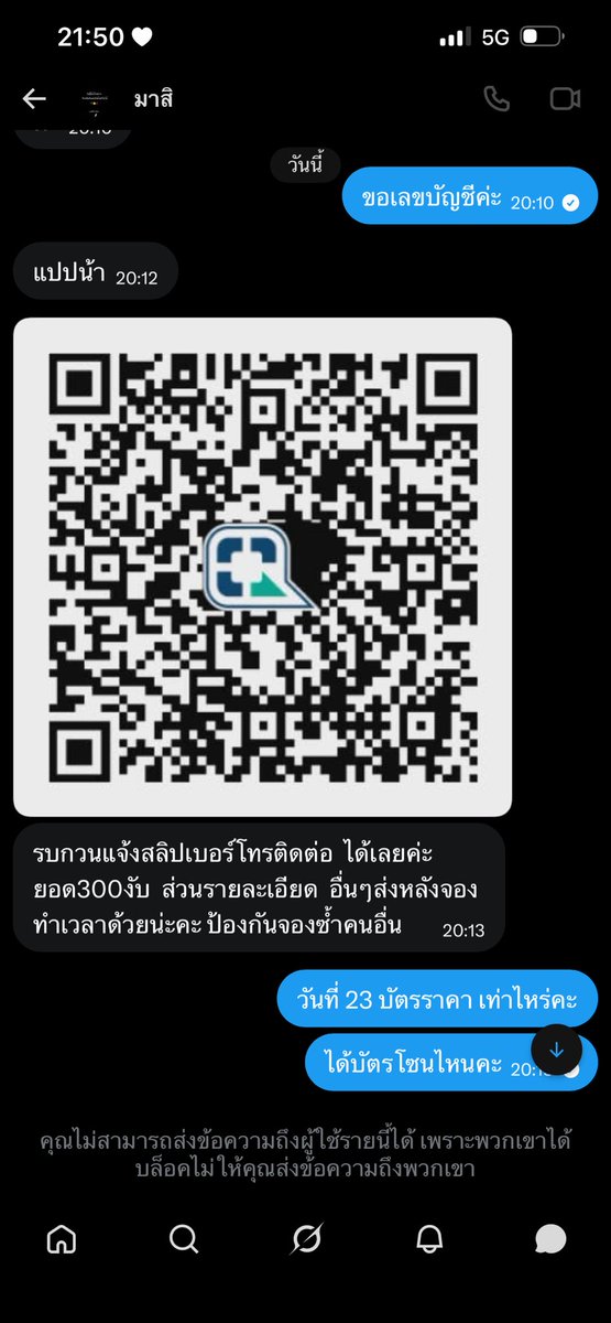 p.xxxkiv02 tweet media