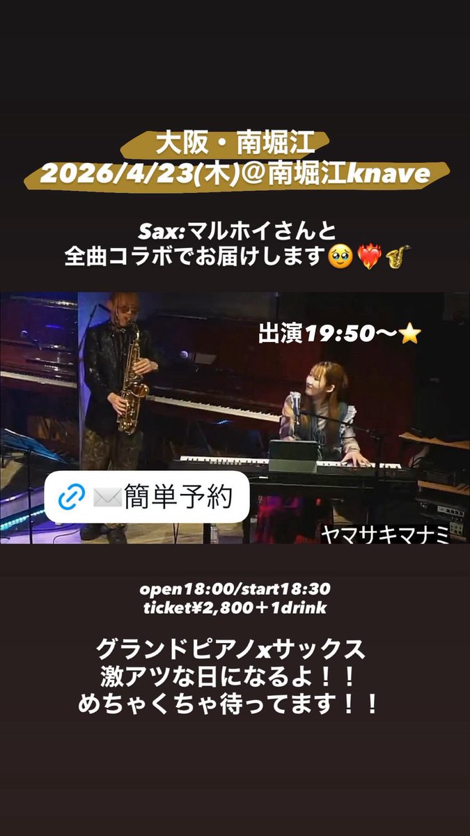 中井マルホイ勇太 tweet media