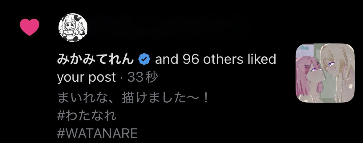 紫藤はる tweet media