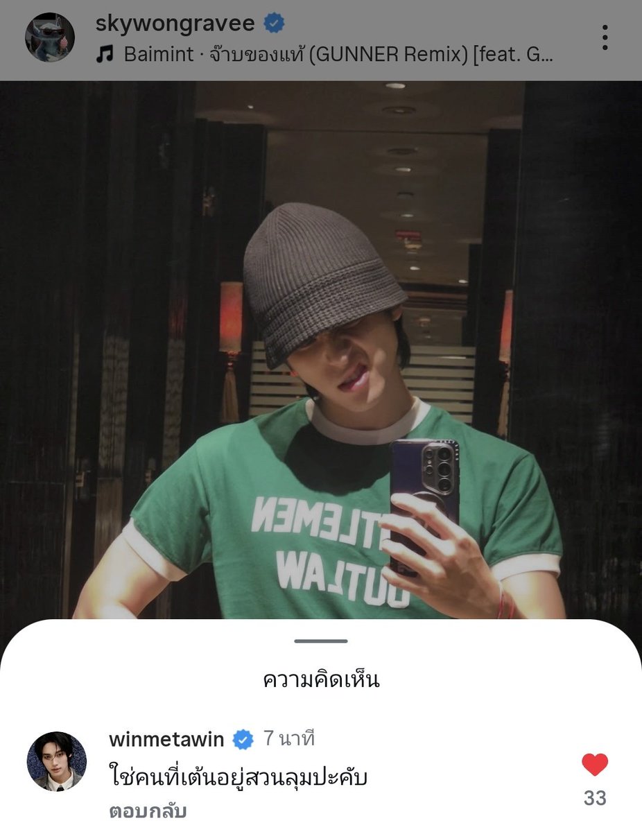 pickblue 🌤️ แม่น้องนิรันดร์ • ลูกอู 📿 tweet media