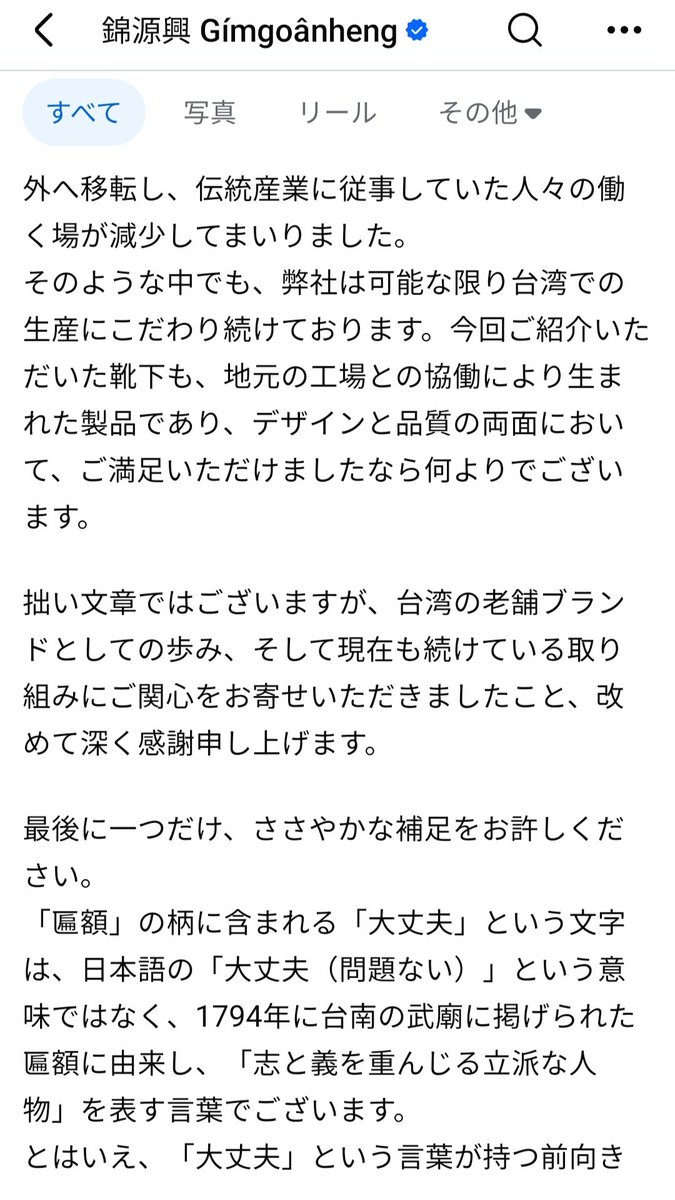 にのり.ﾟｰﾟ)💛オーナーついて行く tweet media