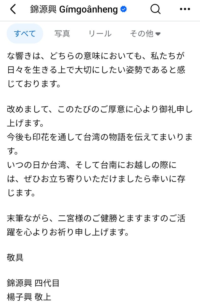 にのり.ﾟｰﾟ)💛オーナーついて行く tweet media