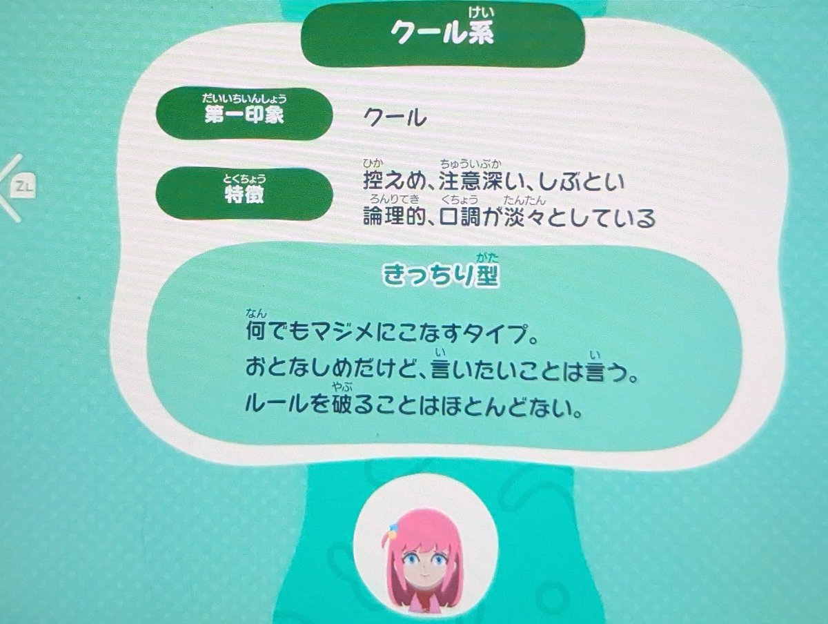 ゴミ tweet media