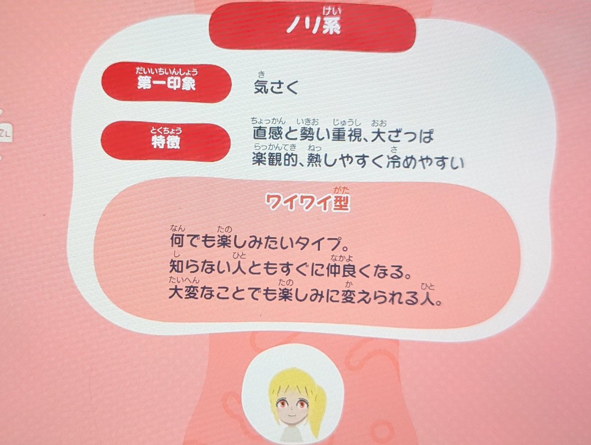ゴミ tweet media
