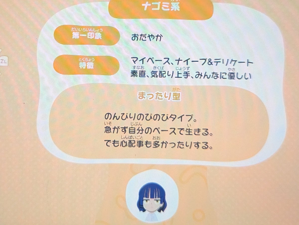 ゴミ tweet media