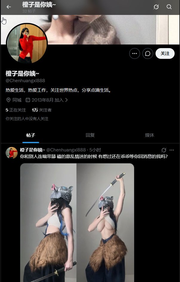 一瓶奶吖 tweet media