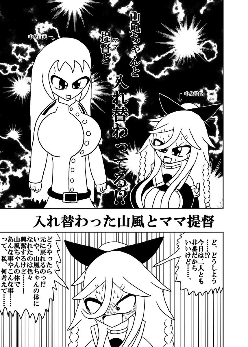 ドラゴン・ツッチー tweet media