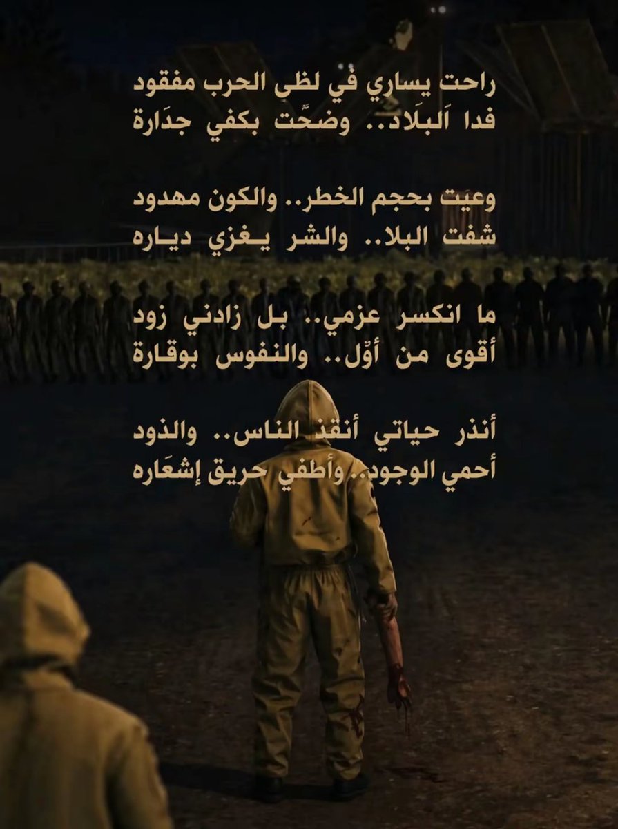 Maro_208's tweet photo. ماخذه من حسابه في تيك s9111953 https://t.co/VuLlQIchfX