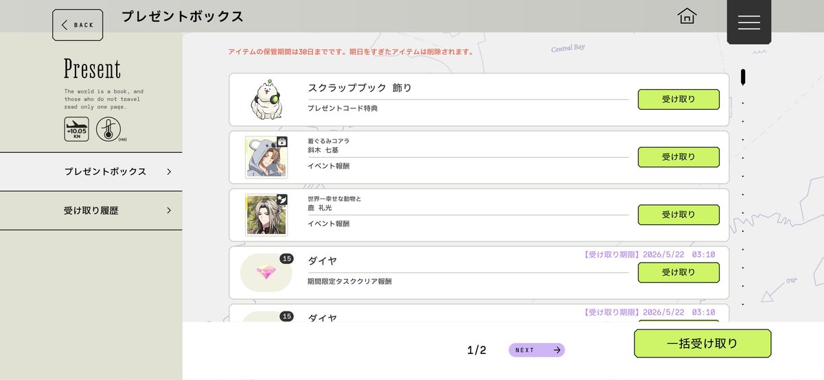 ちゃくれ tweet media