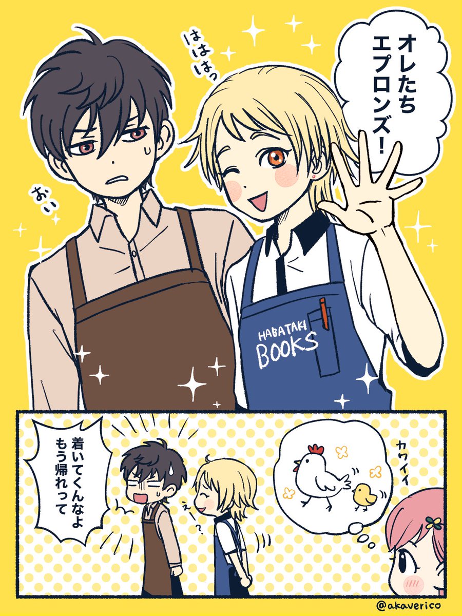 ベリコ tweet media