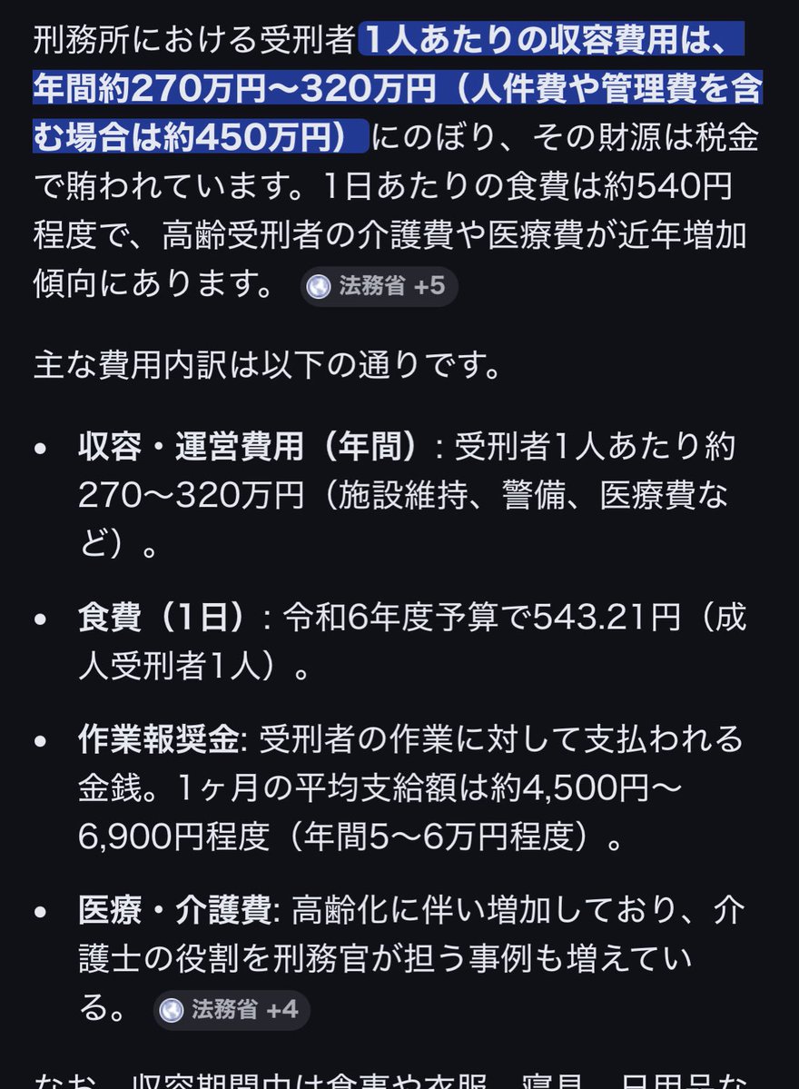 とら吉🐯 tweet media