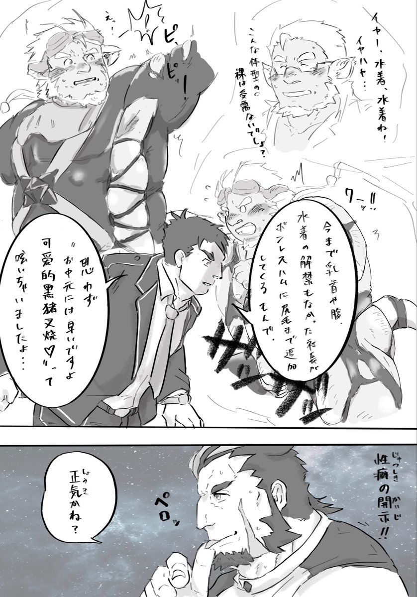 現存在くん tweet media