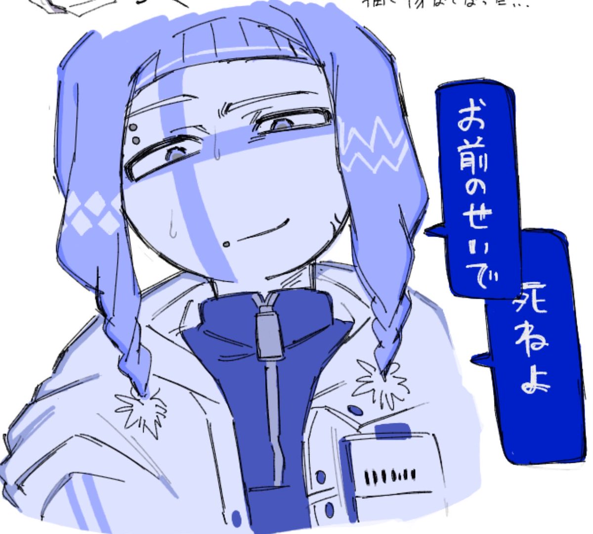 あゝ💝 tweet media