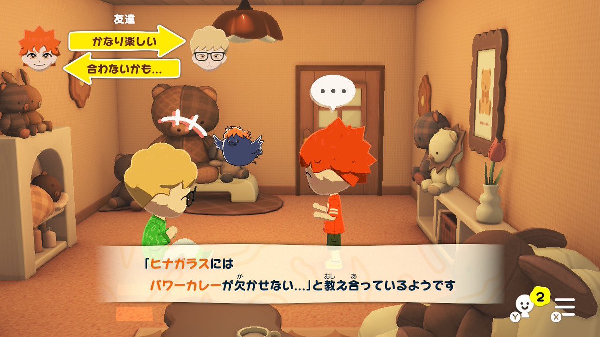 mi_30_ma's tweet photo. パワーカレーでサービスエース
#トモコレ https://t.co/4LOXmlcxjJ