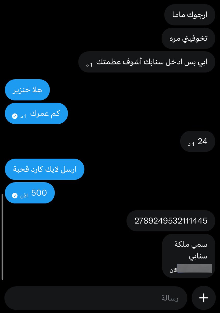 الملكة tweet media